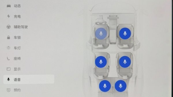 테슬라, 모델 YL에 좌석별 제어 기능 탑재한 '헤이, 테슬라' 웨이크 워드 추가