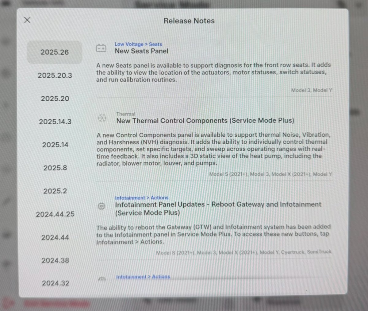 서비스 모드 개선